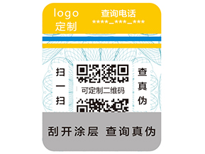 使用防偽標簽的好處有哪些呢？