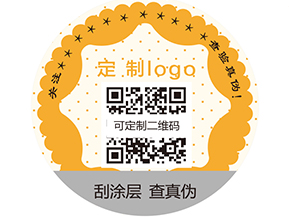 你知道什么是紋密防偽標簽嗎？