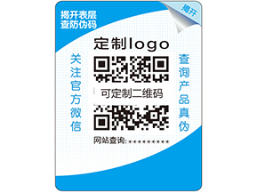 雙層防偽標簽的原理是什么？它的特點又有哪些？