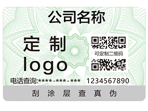 有那幾種方式可以查詢產品的真假？