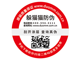建立食品一物一碼溯源系統的意義在哪里？
