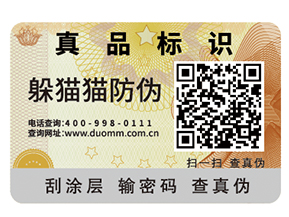 你知道食品追溯系統可以帶來哪些功能嗎？