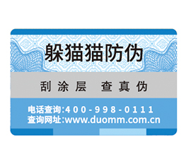 二維碼溯源系統給企業帶來的好處有哪些？.jpg