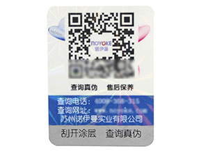 關于防偽溯源系統有哪些優勢？