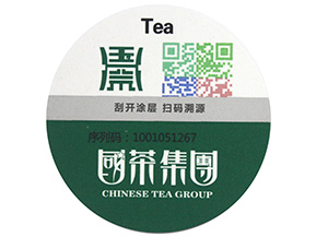 一物一碼技術與溯源系統(tǒng)的良性結(jié)合帶來的好處