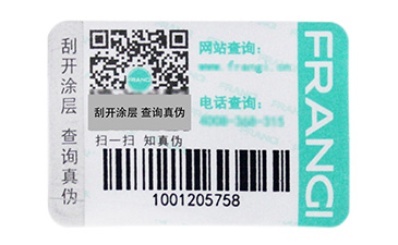什么是一物一碼？企業啟用一物一碼抓住了哪三大核心角色？.jpg