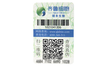 區(qū)塊鏈防偽溯源技術真的你杜絕假貨嗎？.jpg