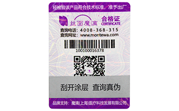 面對(duì)著竄貨問(wèn)題我們應(yīng)該怎么做呢？.jpg