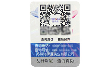 追溯系統在農產品中哪些原理與流程？.jpg