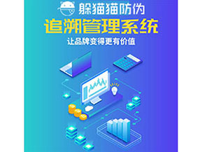 質量追溯系統能帶來什么優勢價值？