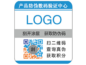 彩色二維碼防偽標簽具有哪些優勢特點？