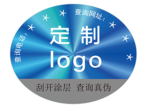 品牌定制激光防偽標簽具有什么優勢？