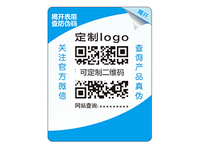 產品雙層防偽標簽具有什么價值特點？