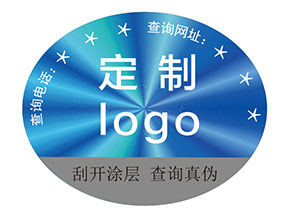 激光防偽標(biāo)簽：兼具有效防偽與多元價(jià)值的優(yōu)良選擇