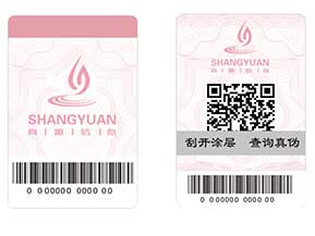防偽系列之——防偽的重點(diǎn)，選擇優(yōu)于實(shí)施