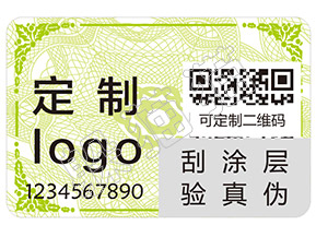 躲貓貓防偽的刮開式防偽標(biāo)簽有哪些優(yōu)點(diǎn)及作用？